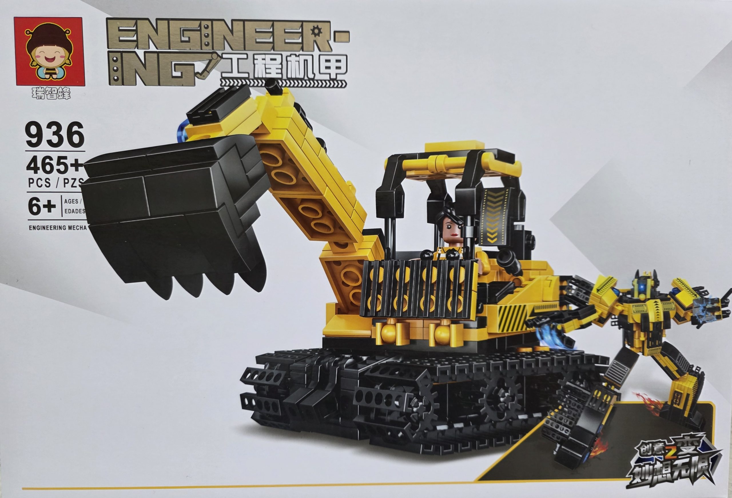 Engineering Mecha 2in1 Transformer EXCAVATOR (465 pcs)